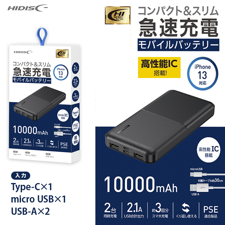 HD-MB10000TABK