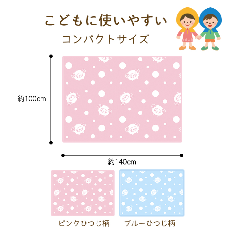 真空パック難燃備蓄用フリースこども毛布