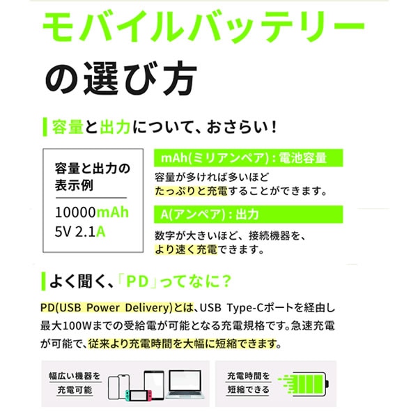 水冷服に！